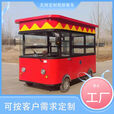 移动餐车多功能小吃车也是摆摊炸串烧烤车商用房车电动四轮熟食车 任意定制 下单前联系客服默认发小礼品