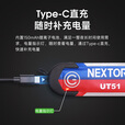 纳丽德（NEXTORCH）UT51L红蓝闪手环夜跑发光手环Type-C直充360度环型安全巡视信号灯 UT51