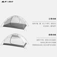 三峰出三峰太极2轻双人涂硅双层防雨防风户外露营野餐野营帐篷 210T活力城四季送地布