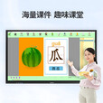 华创 教学一体机触摸屏电视智能会议平板壁挂广告机多媒体4K电脑电子白板幼儿园触屏显示器 55英寸幼教一体机+壁挂支架 i3处理器+8G内存+256G固态店长推荐