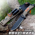 户外生存刀四代贝爷随身便捷打火石户外多功能求生刀具 1代黑橙全刃