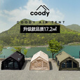 军鑫科技酷迪Coody露营充气帐篷户外一室一厅屋脊帐亘17.2野营气柱式帐篷 COODY17.2军绿色PRO