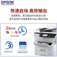 爱普生（EPSON)WF-C8690彩色复合机大型商用喷墨复印机打印扫描一体机复印机企业办公 WF-C8690a标配（双纸盒） 标配+定制工作台