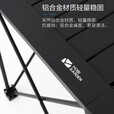 牧高笛（MOBIGARDEN） 折叠桌 户外铝合金烧烤野餐桌阳台餐桌便携四方桌子露营桌椅套装 大号铝桌NX20665043