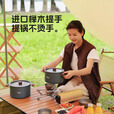 原始人户外锅具炊具露营野炊装备露营锅具便携煮锅套锅野餐锅 2.8L煮锅