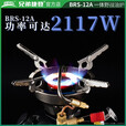 兄弟捷登户外炉具防风汽油柴油炉头便携式野外露营炊具套装野营猛火灶油炉 炉具+1.1L烧水壶+备用油瓶