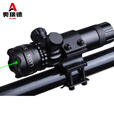 奥瑞德 95激光瞄准器 夜间检查镜 上下左右可调 含万能管夹 绿色激光