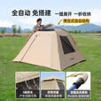 原始人帐篷户外折叠便捷式天幕一体自动露营防雨黑胶野外装备全套 天幕+帐篷·黑胶加大款出游套装