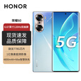 荣耀60【全新未拆封未激活+全国联保】1亿像素超清摄影 AI手势识别 66W智慧超级闪充 5G手机  幻境星空 8GB+256GB