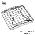 CAMPINGMOON柯曼折叠迷你炉架加密烤肉网烤干鱼配合气承重 迷你炉架【MS-1011】