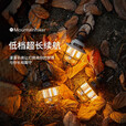 山之客户外露营松果小吊灯便携式帐篷灯营地灯天幕马灯挂灯氛围露营灯 松果小吊灯--卡其色