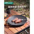 山扉 山扉户外烤盘家用韩式烤肉露营电磁炉不粘锅卡式炉煎盘户外 29cm烤盘