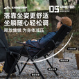 山趣（ShineTrip）户外可调节海狗椅05系列露营铝合金四档调节折叠椅战术风便携躺椅 逐暮黑