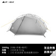 三峰出三峰太极2轻双人涂硅双层防雨防风户外露营野餐野营帐篷 210T活力城四季送地布