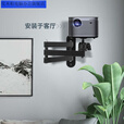 优米帕投影仪壁挂支架适用Z4极米Z6X H3当贝 G7S坚果J9床头折叠伸缩支架 35cm双臂高承重壁挂款