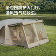 Naturehike挪客屋脊13旗舰版全自动速开帐篷钛黑胶防晒两室两厅双层露营过夜 4根1.9米天幕杆套装