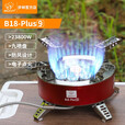 步林（BULin）户外B18九星炉23800W大功率猛火炉头便携煤气灶车载露营野餐炉具 九星炉野餐10人套装