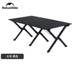 Naturehike挪客星简铝合金蛋卷桌超轻小便携式户外露营野餐折叠桌子桌椅装备 黑色/大号【117X60X44cm】