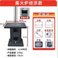 新款冬季农村家用室内柴煤两用无烟气化炉铸铁燃煤内胆柴火取暖炉 柴火气化炉普通款无观火碳钢胆