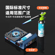 古慕妮卡式炉气罐通用户外套装250g便携式气瓶丁烷防爆液化煤气卡磁瓦斯 总重320克*4瓶