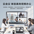 智美科 智美科 会议平板教育教学一体机多媒体触摸屏电子白板视频会议企业培训智慧办公大屏 （双系统一机多用）安卓/ i7+8G+256G 75英寸
