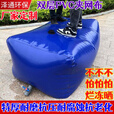 水囊大容量软体水袋桥梁预压消防抗旱车载运输耐磨可折叠储水袋罐 大小形状可定制