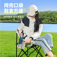 荒野拾光荒野拾光户外折叠椅露营椅子月亮椅加高便携式躺椅沙滩椅钓鱼椅凳 【经典款】三层夹棉-大号流沙黄