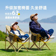 原始人户外折叠椅露营椅子躺椅便携折叠月亮椅小凳子折叠凳钓鱼凳 儿童软包专定卡其