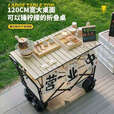 北乐户外露营可折叠小推车野餐车营地车聚拢野营拖车摆摊快递买菜拉车 黑色 80L 无刹车 -迷你款