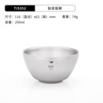 KEITH铠斯【钛便携碗】单人一套饭碗儿童餐具组合家用便携餐具 250ml双层钛碗Ti5352