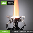 BRS兄弟捷登户外防风炉头分体式炉具便携气炉野炊野餐烧烤节能丁烷扁气炉 BRS-15防风气炉