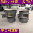 金苛 商用节能加厚火炉大锅i灶台烧煤碳炉子碳火炉鼓风机炉焦炭煤炭炉子 内径30外径40高40