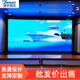 捷宇视讯全彩led显示屏室内会议室展厅办公大屏幕户外舞台租赁屏商场广场广告电子屏无缝拼接屏P1.25P1.53P1.86P2P2.5 室内0.1㎡ P2.5