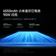 小米 红米 Redmi K80 全新未拆封未激活 2K屏 6550mAh大电池 5G 手机 （红米 K80）山峦青 12GB+512GB 官方标配