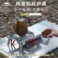 CAMPINGMOON柯曼防风炉桌SOLO野餐桌不锈钢折叠咖啡茶桌SK-310-CP 【SK-310-CP】+【XD-3-NE】