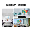 华为会议平板一体机IdeaHub Board2 Base 75英寸触摸电子白板智慧屏幕教学培训企业办公显示器含投屏器落地款