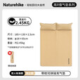 Naturehike挪客加宽加厚可拼接带枕自动充气垫床户外露营防潮地垫睡垫单双人 双人-陶土黄