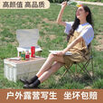 潮思汇户外折叠椅子超轻便携式露营小马扎钓鱼凳子美术生靠背板凳写生椅 升级特大号-经典黑【】