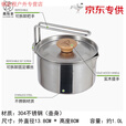 希凡里户外烧水壶304不锈钢烧水锅煮面锅便携式可折叠锅野营多功能锅   柄可旋钮