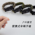 Grimar Jonsson新款应急储备物资 战备9合1战狼多功能手链户外求生手环装备伞绳 森林迷彩【手围20cm左右】 升级款9合1求生手环