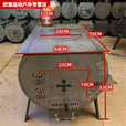 柏潮室内柴火炉取暖家用农村柴火炉真火炉灶新型便捷做饭冬季加厚户外 TKx:普通款套装4个加厚锰钢 30x50供暖40到80平方