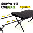 野徒者蛋卷桌户外折叠桌露营野餐桌子户外摆摊便携小桌子折叠餐桌 多人聚餐【曜石黑】150蛋卷桌