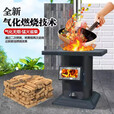 都格新款农村无烟气化柴火炉家用室内烧木柴煤炭回风炉铸铁取暖炉 气化柴火炉经济款+全套配件