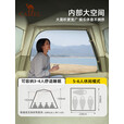 骆驼（CAMEL）户外精致帐篷黑胶自动帐便携式防晒野营过夜公园露营天幕帐B625