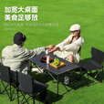 DEATKN德国户外月亮椅套装五件套折叠桌椅懒人露营野餐摆摊钓鱼旅游 长120黑桌+6把大号黑月亮椅+送收纳包