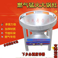 远行控农村流动宴席灶简易大锅柴油灶甲醇环保油柴油智能电脑版商用燃气节能猛火灶 90一键点火/带自吸泵/烧柴油（一套）