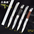 三刃木户外家用小刀全钢木柄折叠刀随身便携野餐锋利牛排刀 小折刀 7065RUC-SC