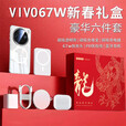壳比匠华强北六件套适用VIVOX200Promini磁吸无线充电宝蓝牙耳机x100ultra/x90pro手机壳无线充电器套装 【手机壳+磁吸充电宝+磁吸充电器】 vivox100Pro/x100sPro通用