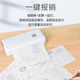 打印猿 无墨打印机A4便携式家用小型迷你手机蓝牙无线wifi远程热敏打印学生家庭作业错题试卷移动办公 【25年新品丨标清丨充电型】+标配远程云打印