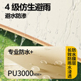 野徒者帐篷户外露营装备全套全自动天幕二合一速开便捷防晒沙滩野营 5-8人加厚防晒帐篷 防蚊纱窗/落地大窗